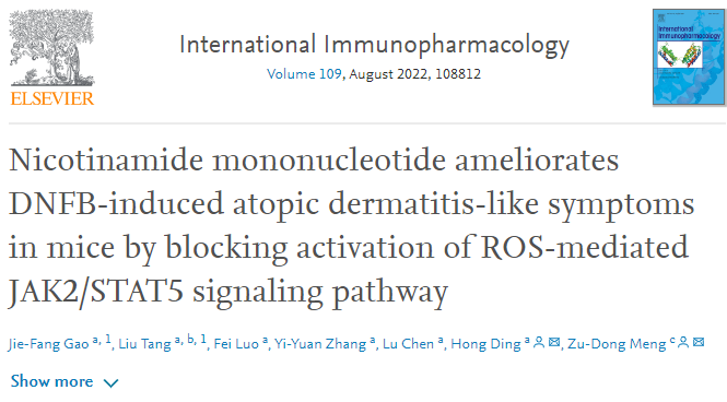 古特生物 古特生物