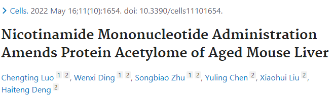 古特生物 古特生物
