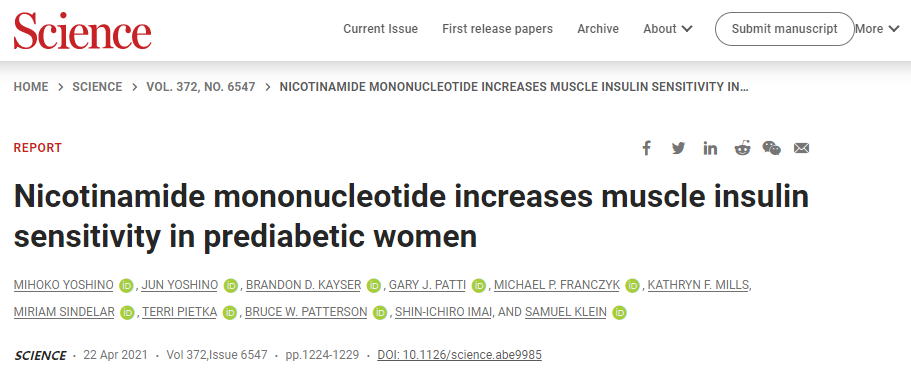 古特生物 古特生物