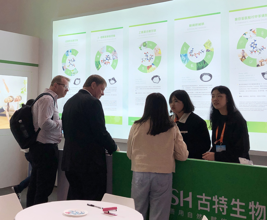 古特生物 展會精彩瞬間