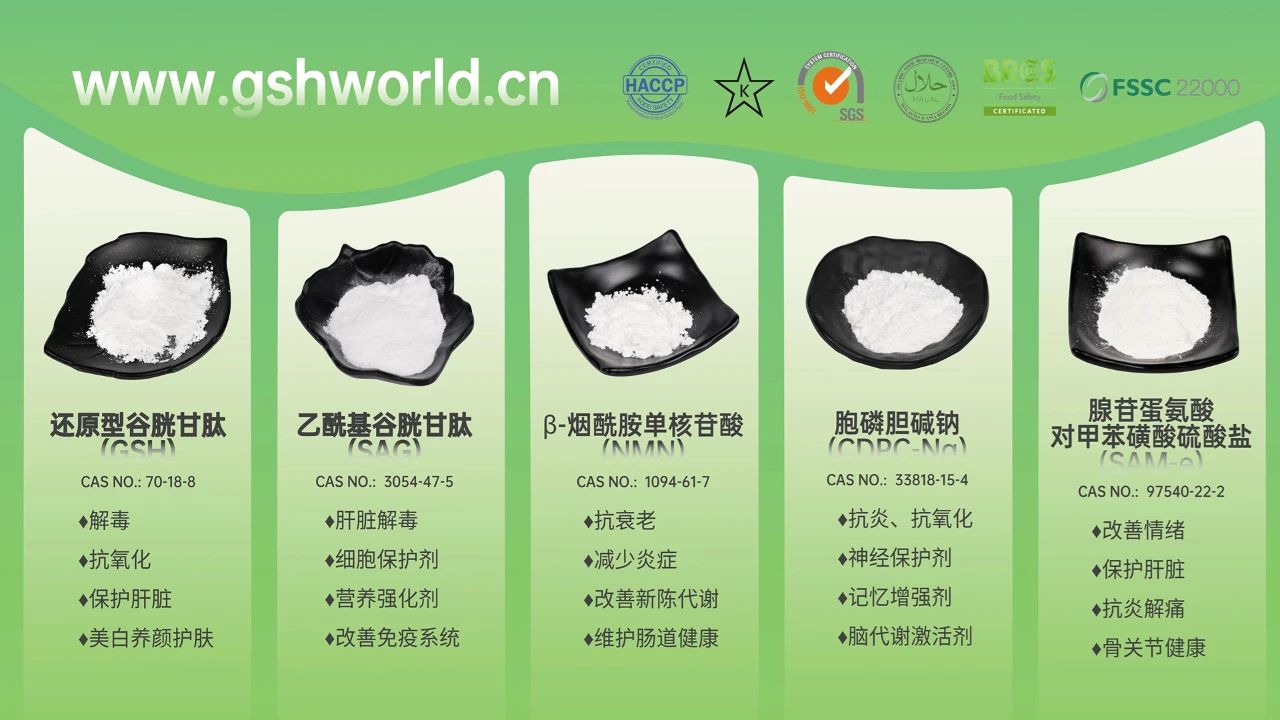 古特生物主營產(chǎn)品系列 古特生物主營產(chǎn)品系列