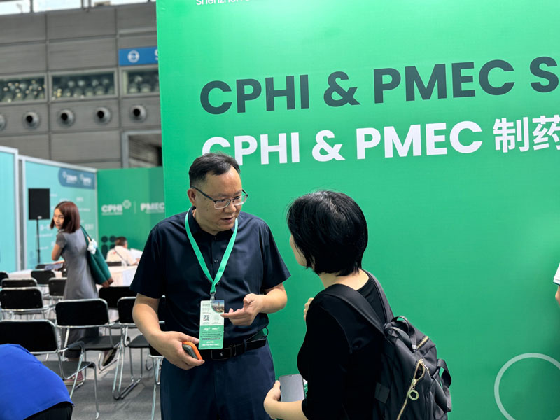 古特生物 古特生物