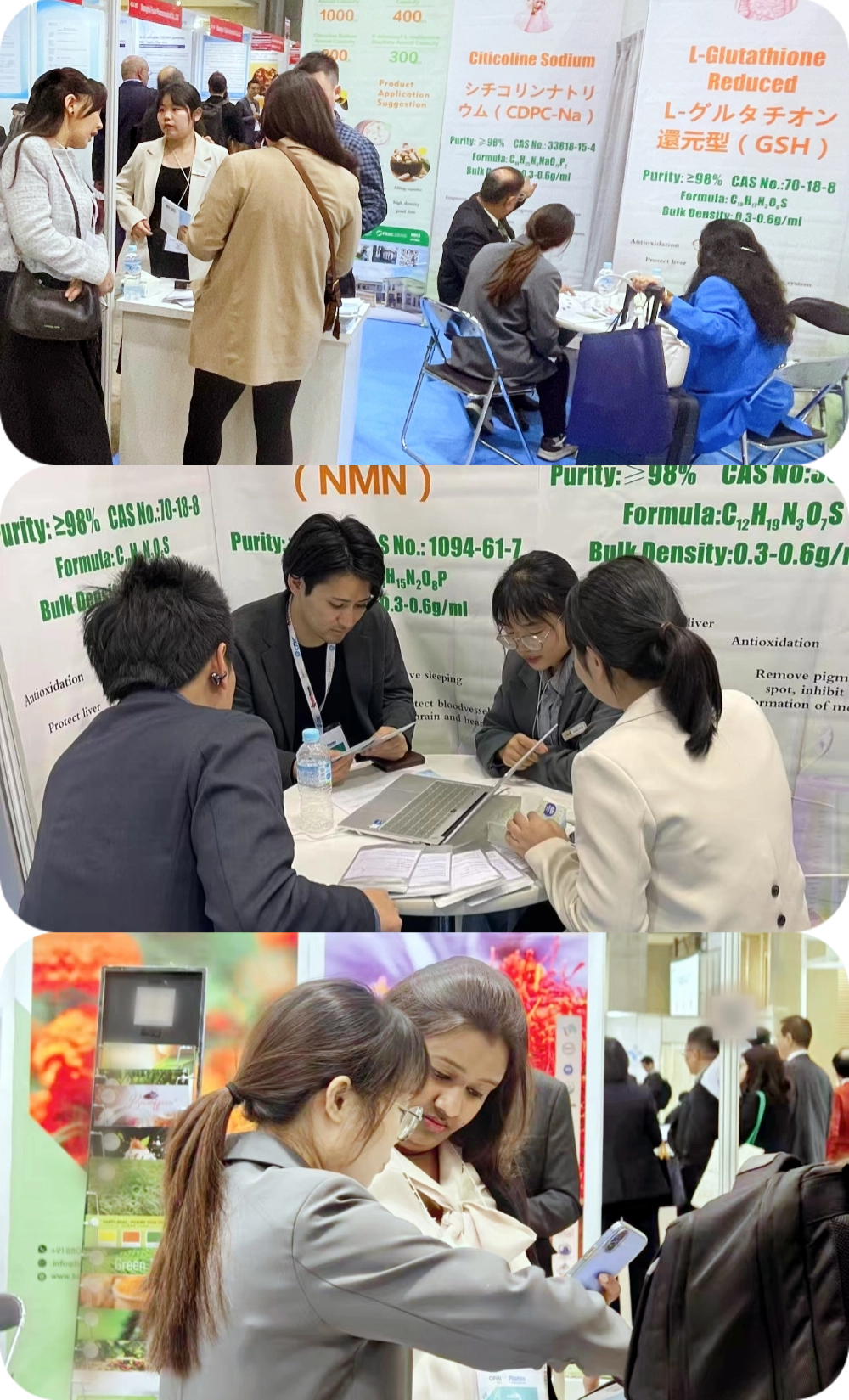 古特生物 國際醫(yī)藥原料日本展覽會