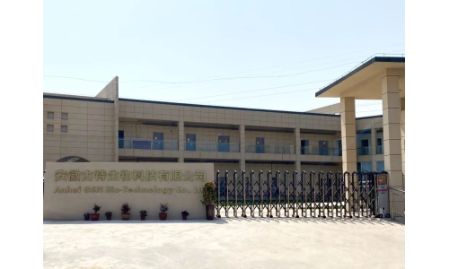 安徽古特生物科技有限公司招聘簡(jiǎn)章