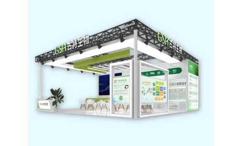 不要錯(cuò)過！CPHI上海展即將開幕！